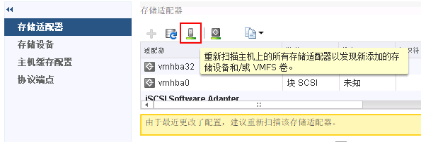 vsphere6046