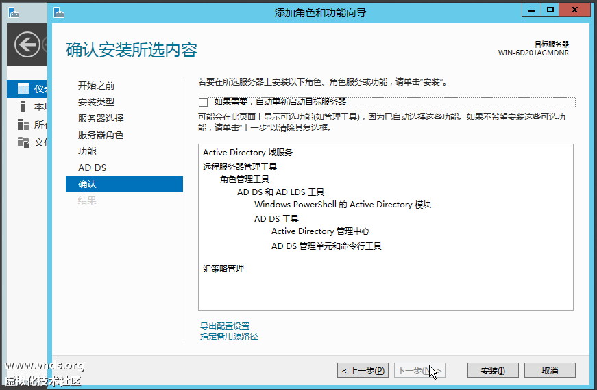 Windows Server 2012-2012-10-27-15-32-16.png