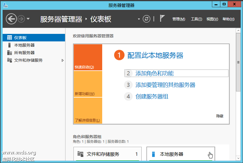 Windows Server 2012-2012-10-27-15-29-24.png