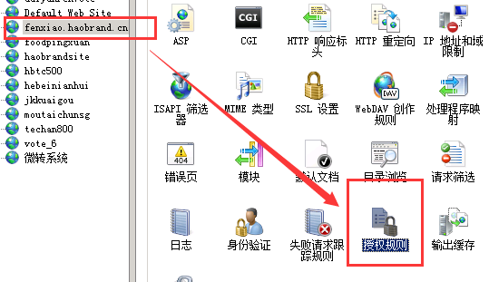 win2008r2iis7.5վ8.png