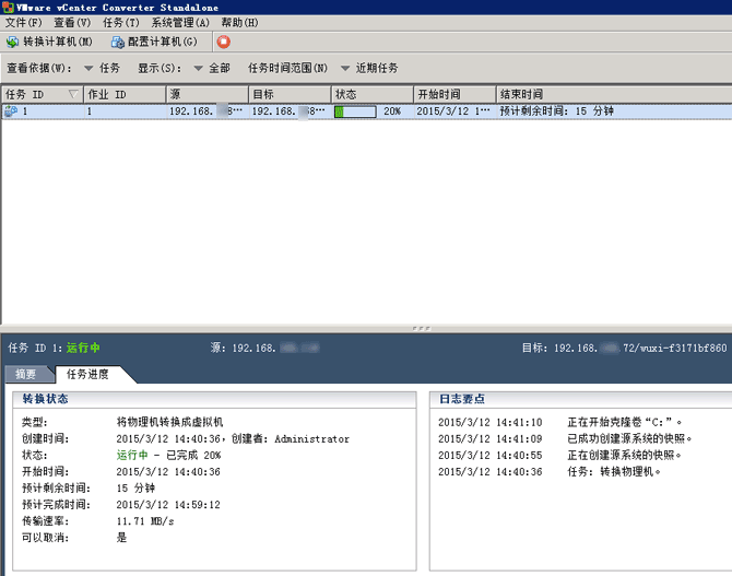 vmwarecon03