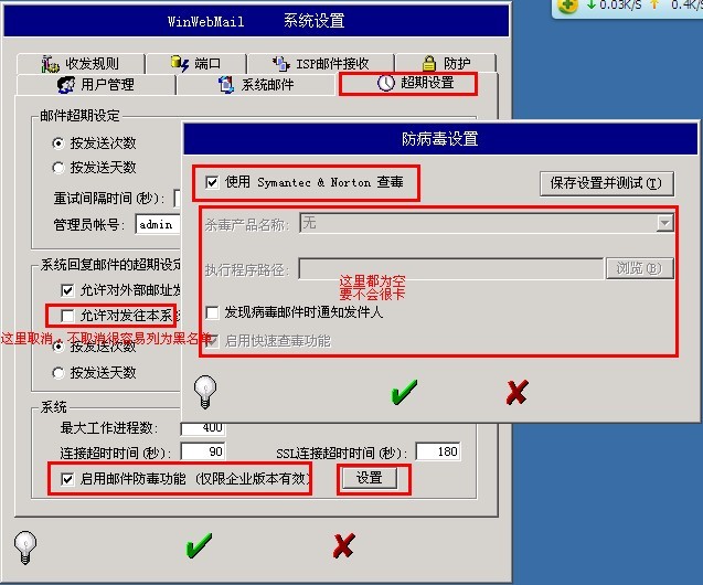mcafee
