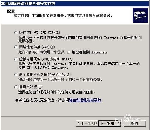 ̲window2003VPSԼVPN