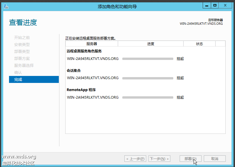 Windows Server 2012 (2)-2012-10-28-08-44-10.png