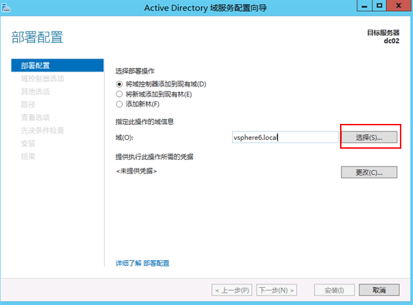 vsphere648