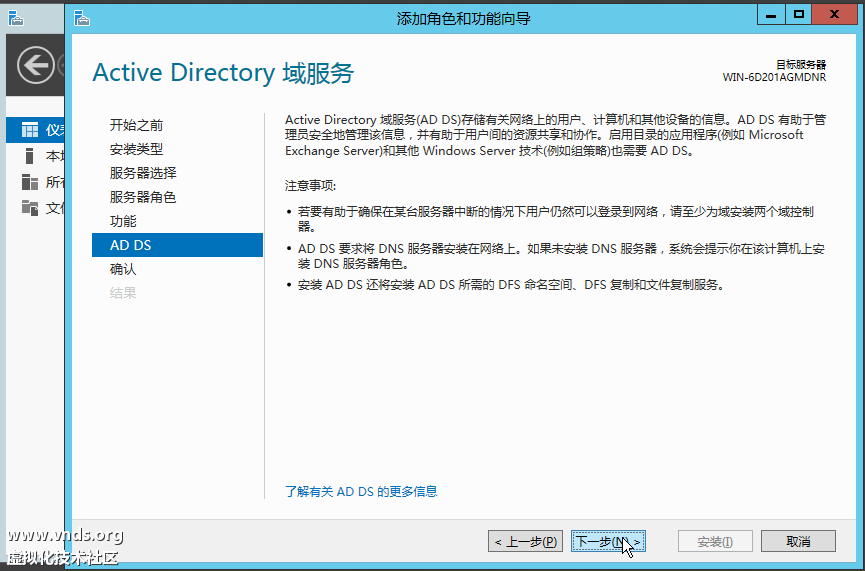 Windows Server 2012-2012-10-27-15-32-13.png