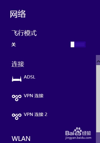 windowε¼VPN