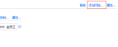 vsphereiscsi03