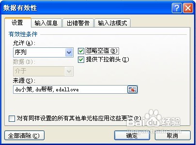 ΪEXCEL2010б
