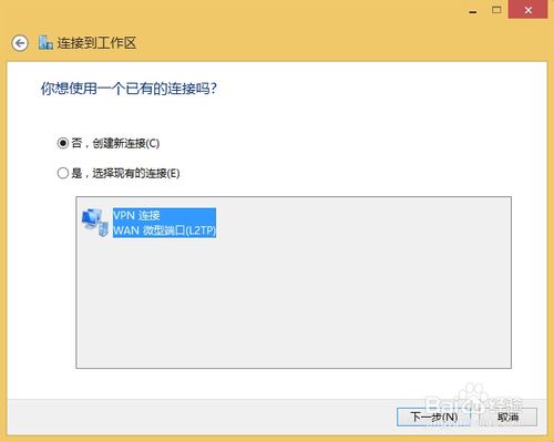windowε¼VPN