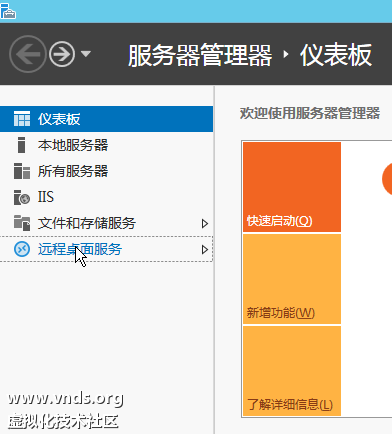 Windows Server 2012 (2)-2012-10-28-09-30-27.png