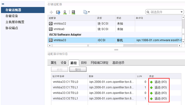vsphere6049