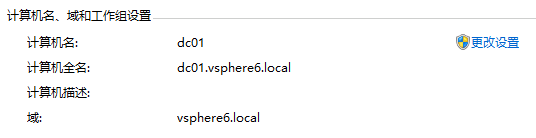 vsphere641