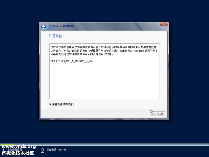 Windows Server 2012-2012-10-27-13-37-22.png