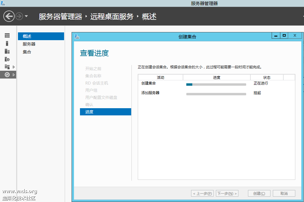 Windows Server 2012 (2)-2012-10-29-14-06-22.png
