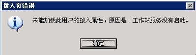 ̲window2003VPSԼVPN