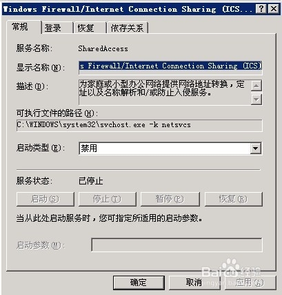 ̲window2003VPSԼVPN