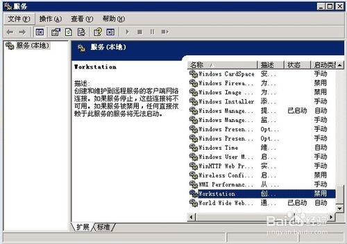 ̲window2003VPSԼVPN