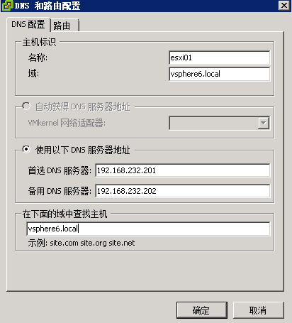vsphere6015