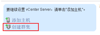 vsphere6024