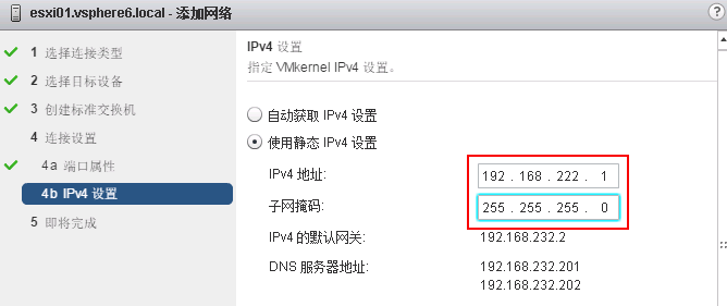 vsphere6036