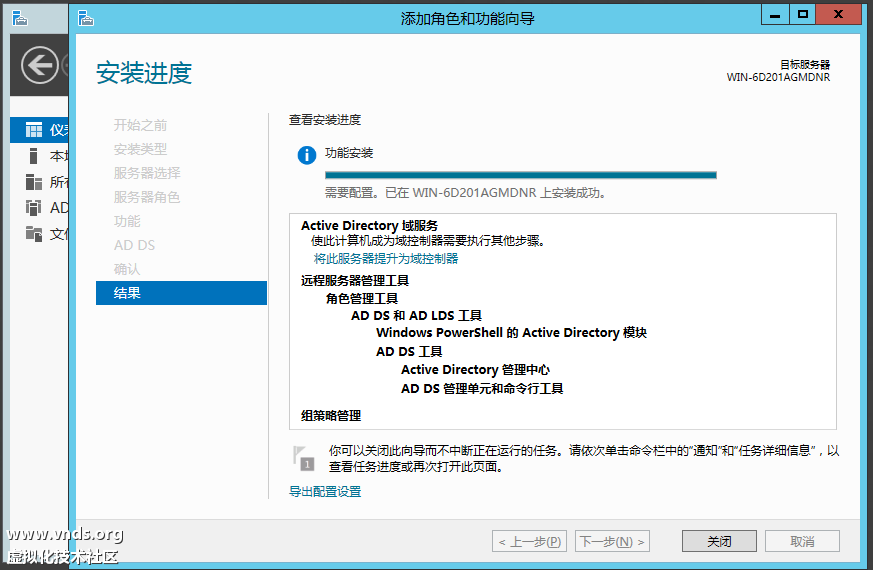 Win2012