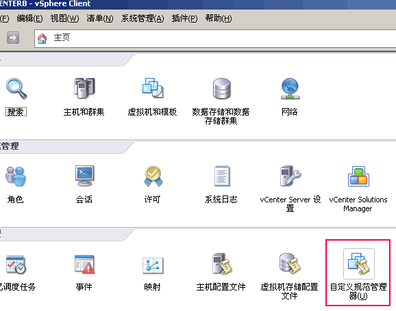 esxupdate10