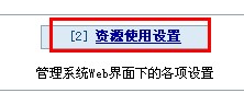 winwebmail