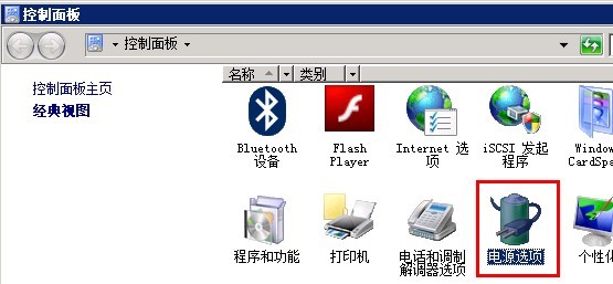 windowsĹػť