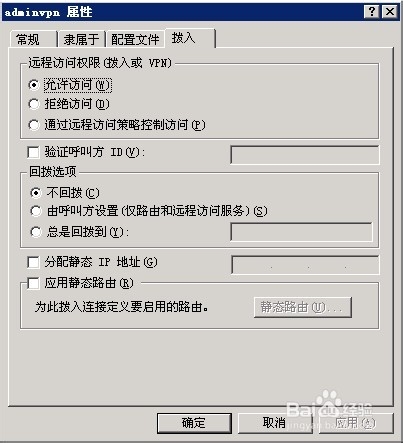 ̲window2003VPSԼVPN