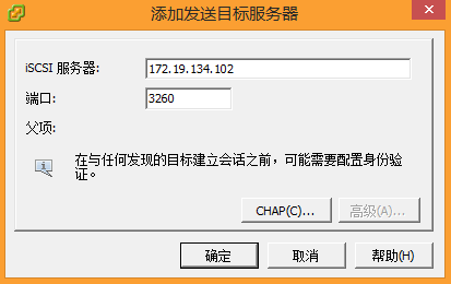 vsphereiscsi22