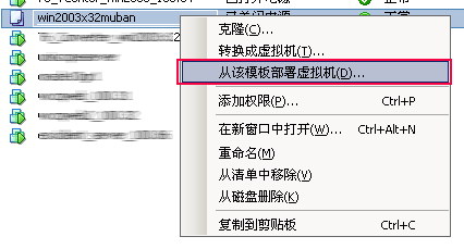 esxupdate23