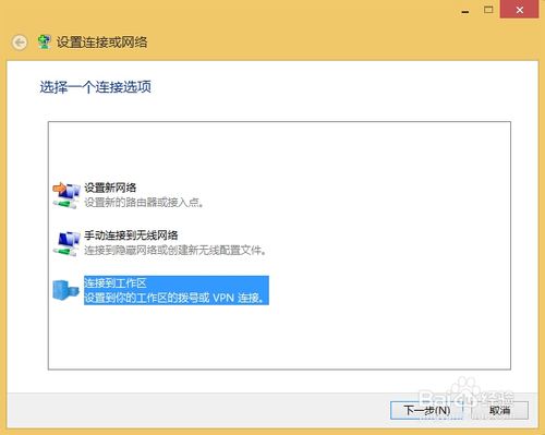 windowε¼VPN