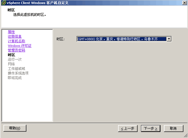 esxupdate16