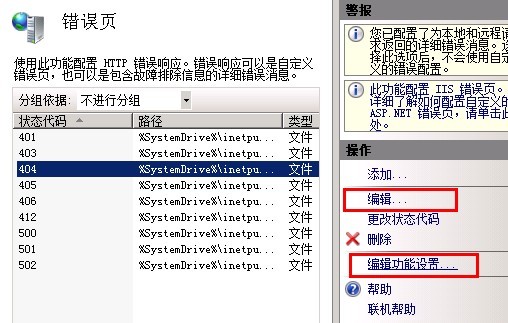 iis7Զҳ,windows2008Զҳ