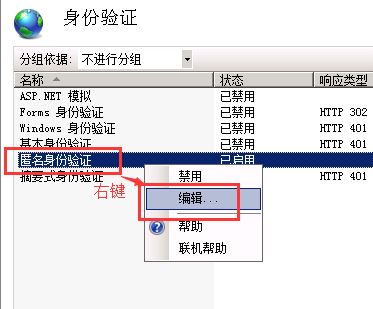 win2008r2iis7.5վ6.png