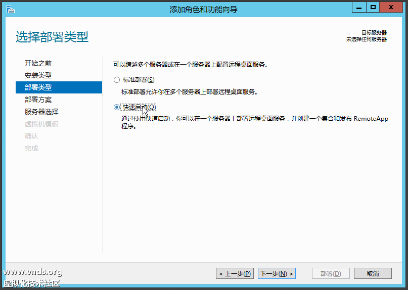 Windows Server 2012 (2)-2012-10-28-08-43-15.png