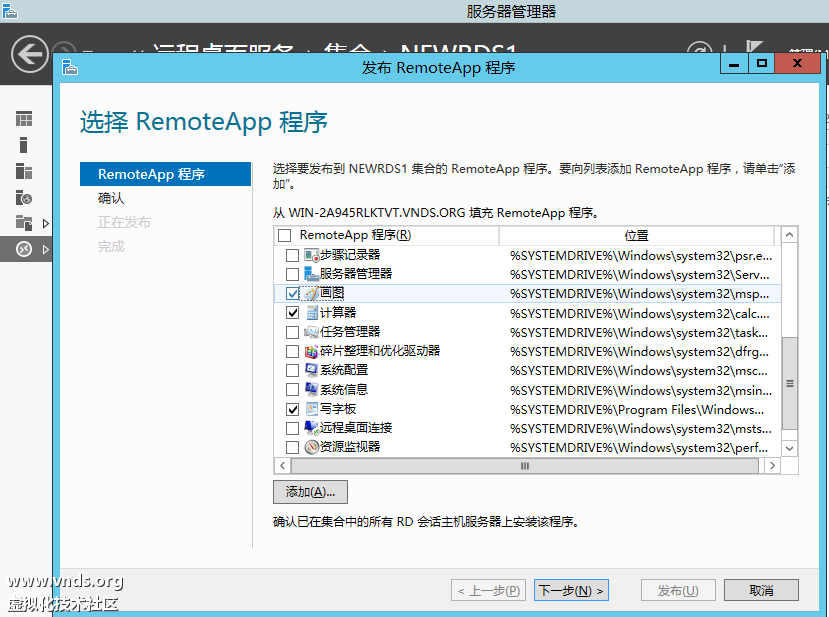 Windows Server 2012 (2)-2012-10-29-14-17-08.png