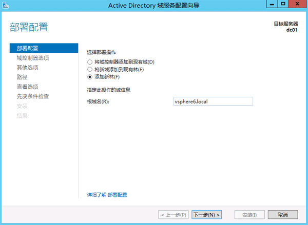 vsphere638