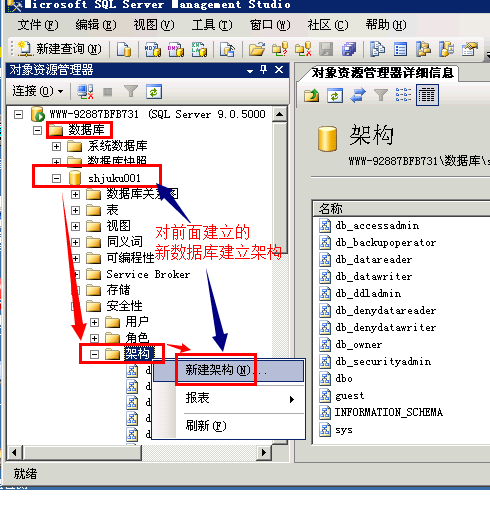 SQL2005ݿ07.png