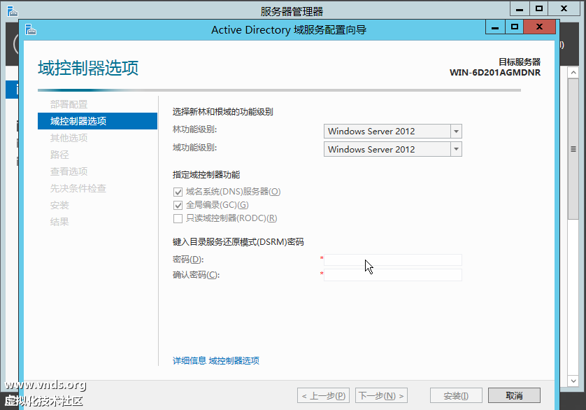 Windows Server 2012-2012-10-27-15-42-54.png