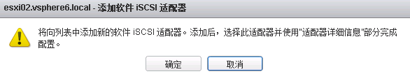 vsphere6040