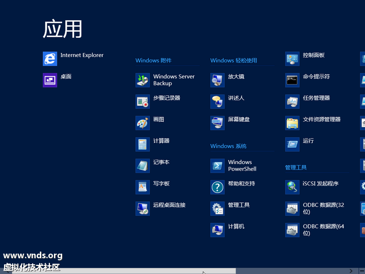 Windows Server 2012-2012-10-27-13-37-37.png