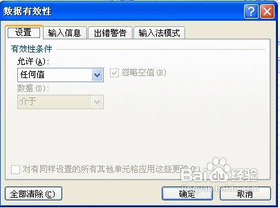ΪEXCEL2010б