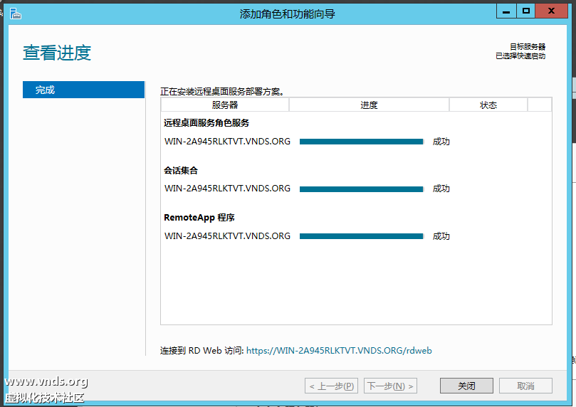 Windows Server 2012 (2)-2012-10-28-08-55-20.png