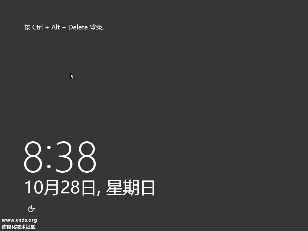 Windows Server 2012 (2)-2012-10-28-08-38-42.png