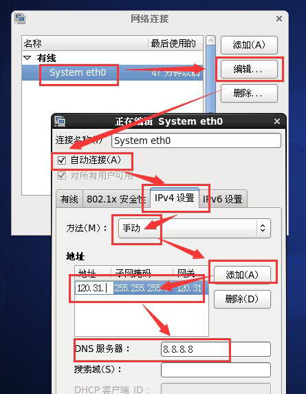 centos6IP02.jpg