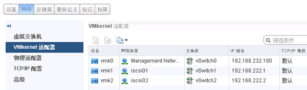 vsphere6038