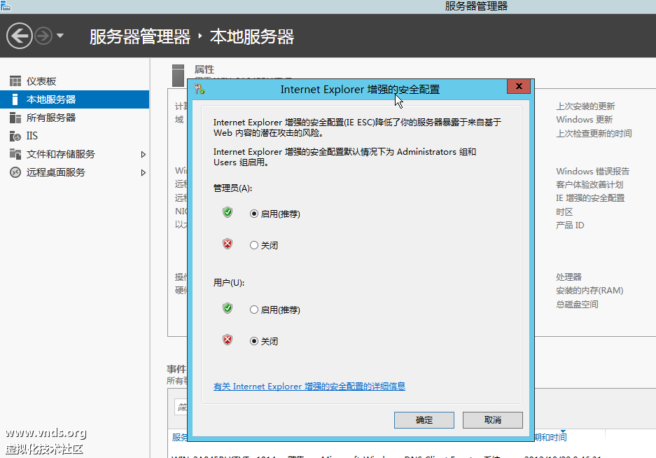 Windows Server 2012 (2)-2012-10-28-09-52-43.png