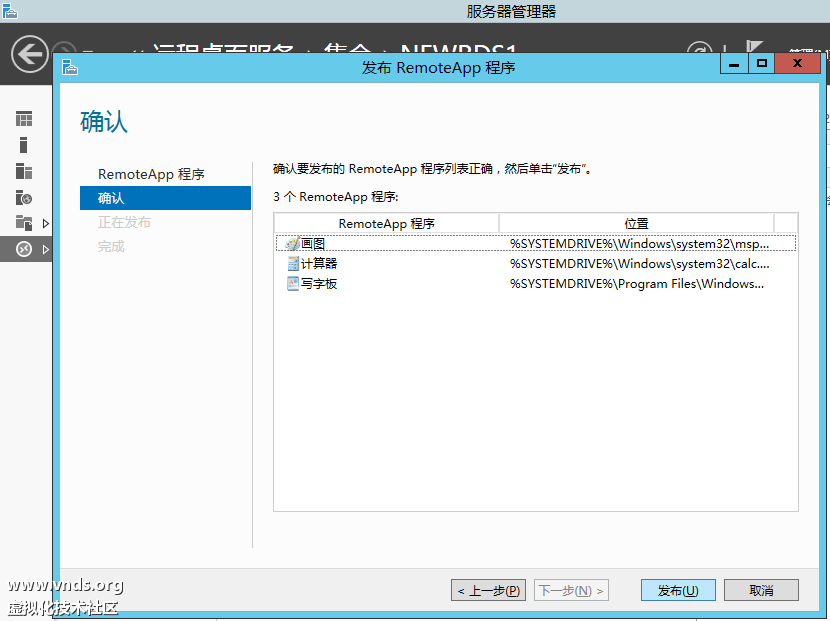 Windows Server 2012 (2)-2012-10-29-14-17-14.png